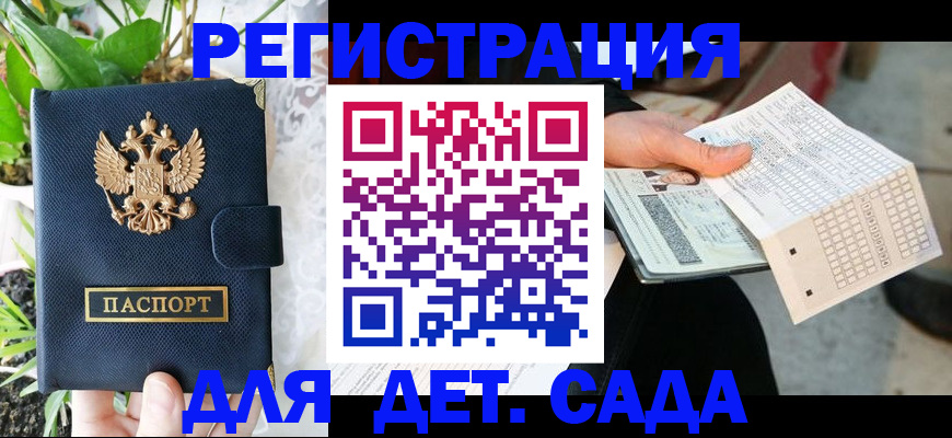 пропишу в квартире в Струнино