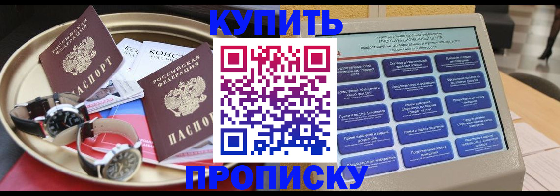 временная регистрация госуслуги в Струнино