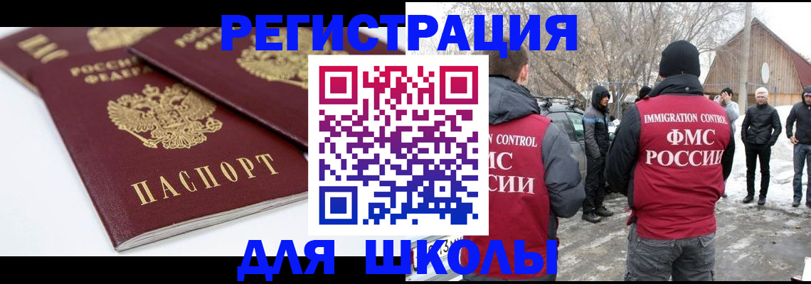 прописка гарантия в Струнино