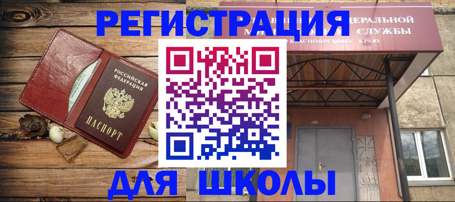 временная регистрация госуслуги в Струнино